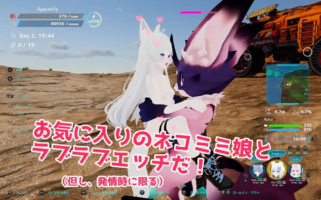 NEKOTTO岛 Nekotto Island ネコットアイランド v1.50 PC端 官中版 预览图