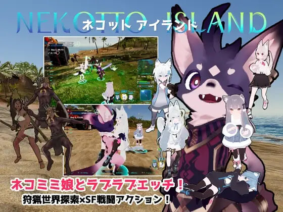 NEKOTTO岛 Nekotto Island ネコットアイランド v1.50 PC端 官中版 预览图