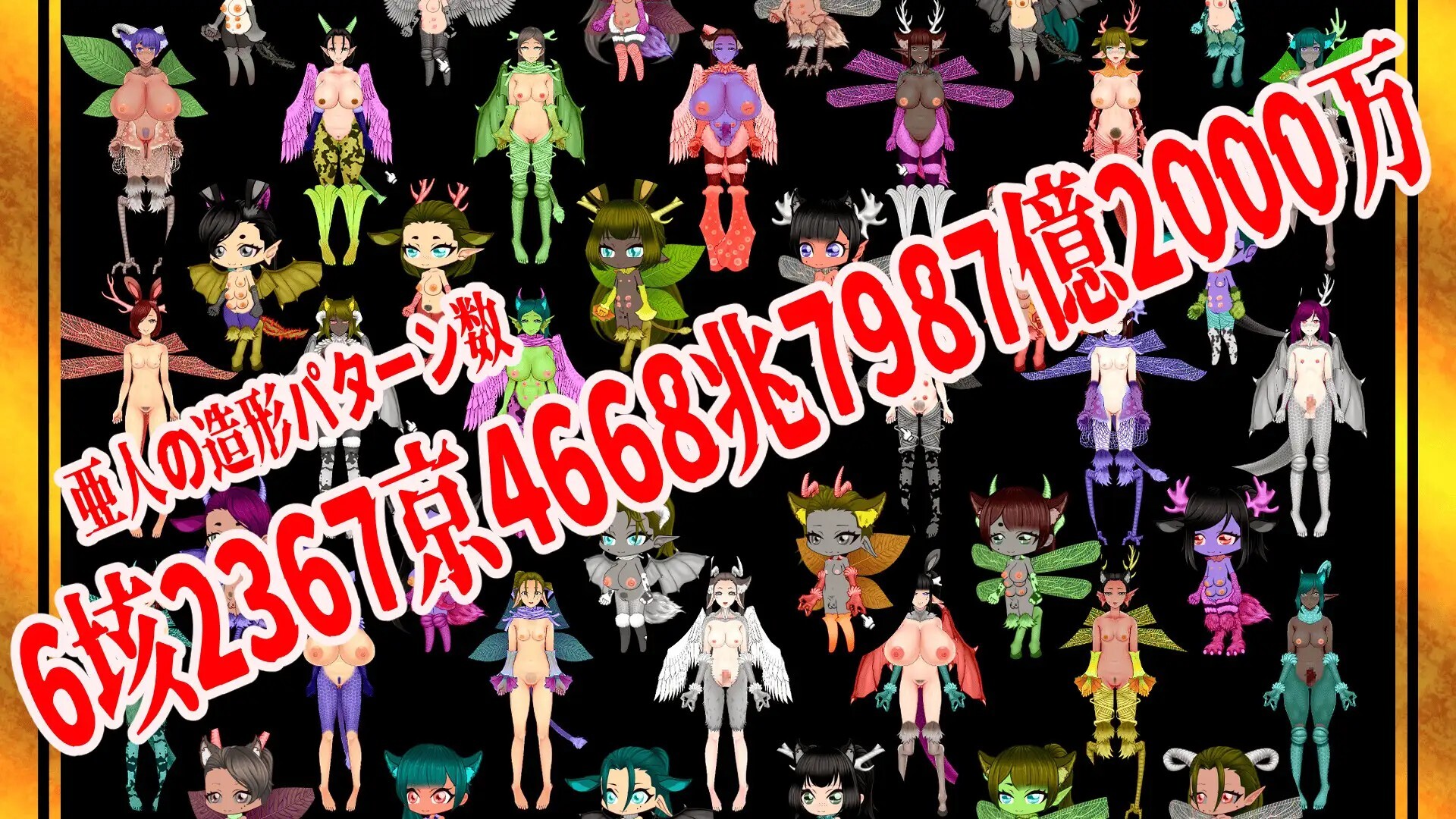 亚人牢笼 -Demioli- 亜人檻-デミオリ- v1.0 PC端 AI汉化版 预览图