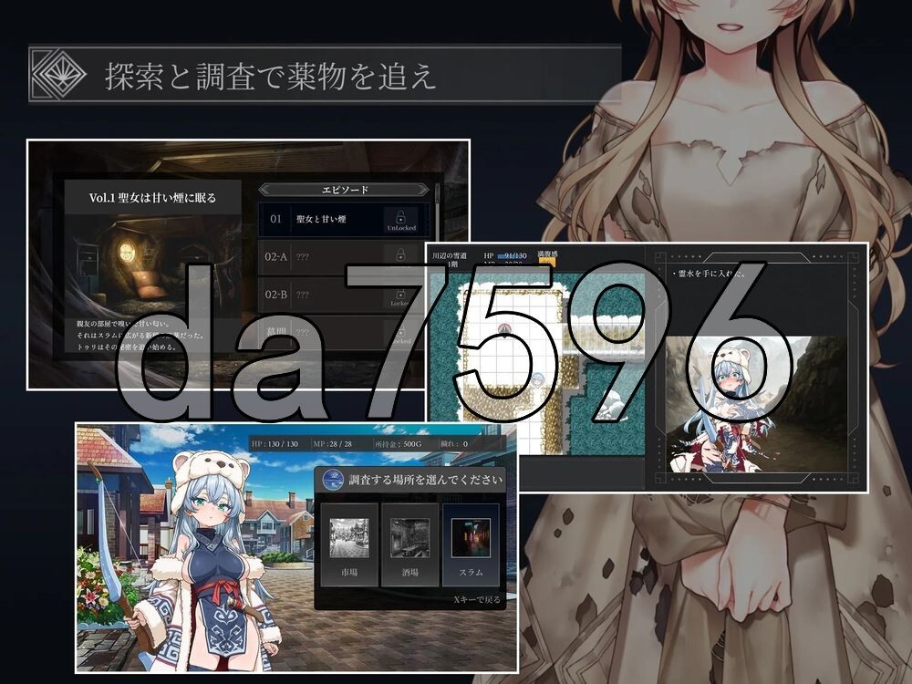 图丽—不可思议的遗迹— トゥリ.─不思議の遗跡─ 抢先体验版 双端 AI汉化更新版 预览图