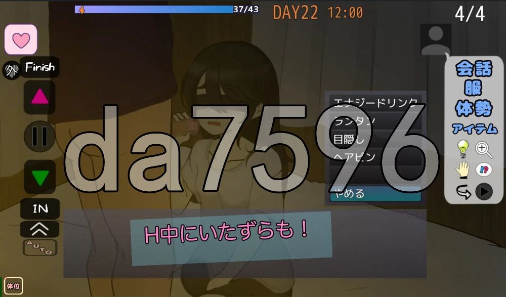 妹妹露营！ 妹キャンプ! PC端 AI汉化更新版 预览图