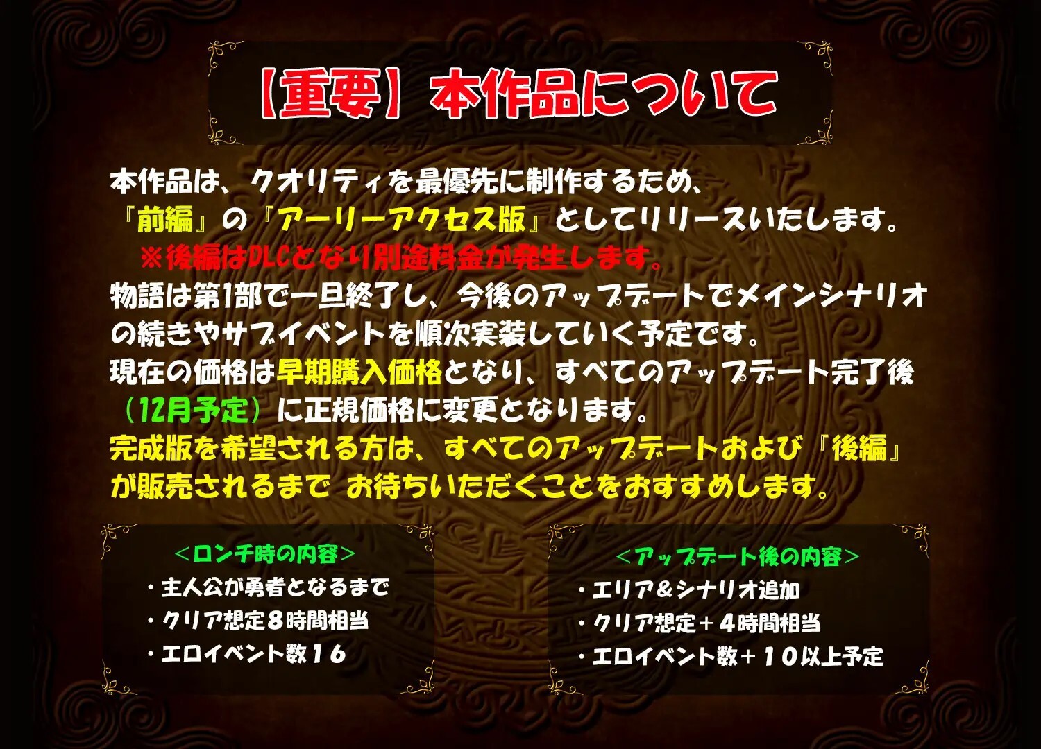 ドラゴンディア前編 呪いでヒヨコにされた彼氏の前でイヤ～ンエッチなことされちゃう女勇者のお話 v1.0.0 PC端 AI汉化版 预览图