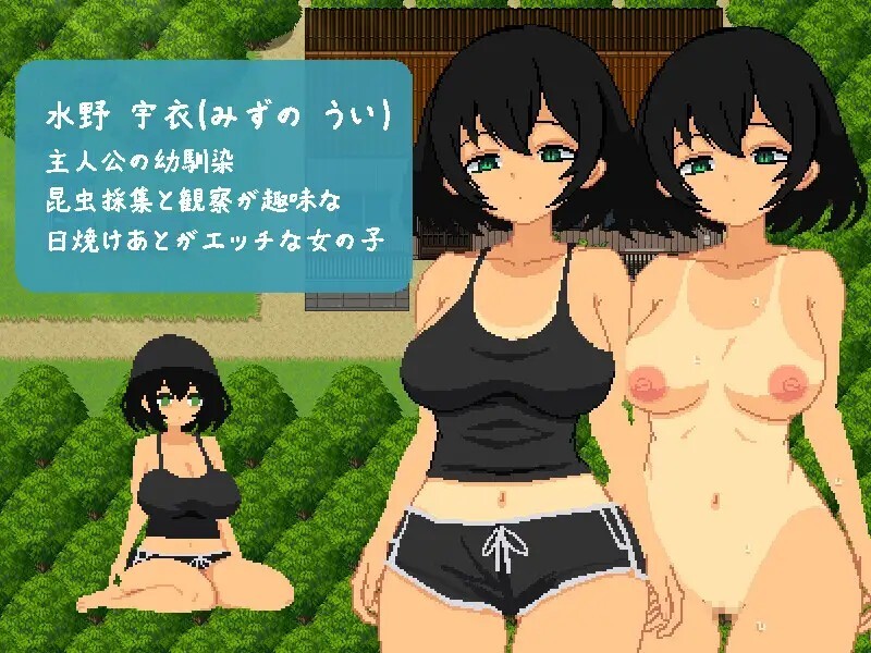 与青梅竹马共度的夏日7日间 おさななじみと夏の7日間 v1.0.0 PC端 AI汉化版 预览图