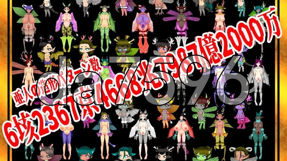 亚人牢笼 -Demioli- 亜人檻-デミオリ PC端 AI汉化更新版 预览图