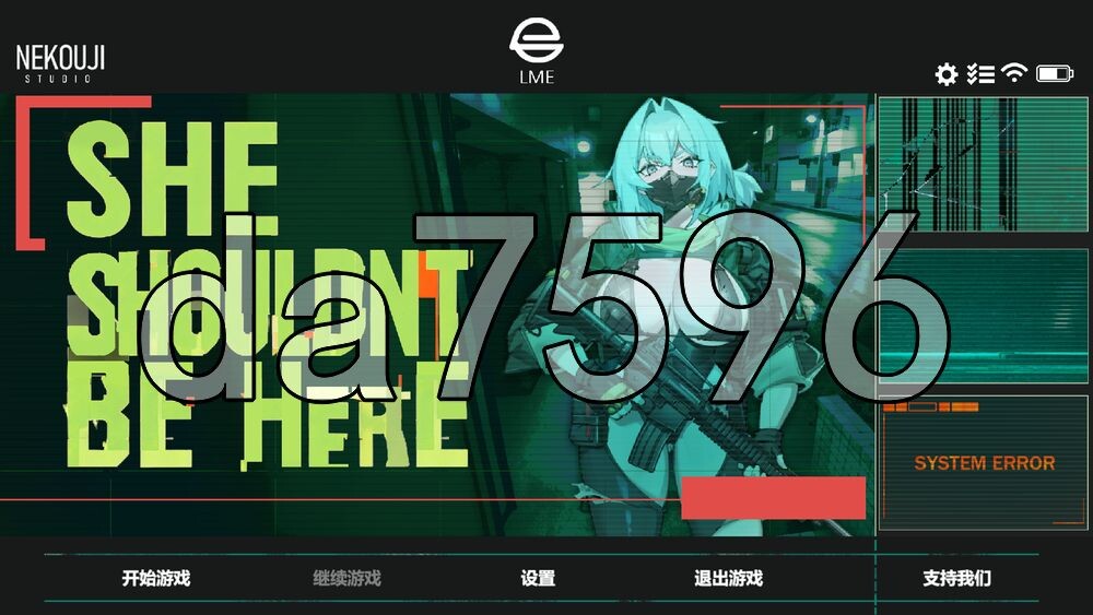 她本不该在这里 SHE SHOULDN'T BE HERE v0.2 PC端 官中版 预览图