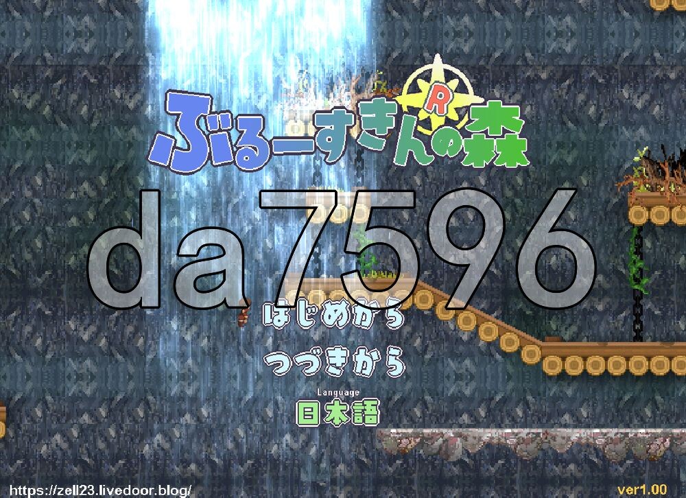 蓝色皮肤的森林 Forest of the Blue Skin v26.07.30 生肉版 PC端 日文原版 预览图
