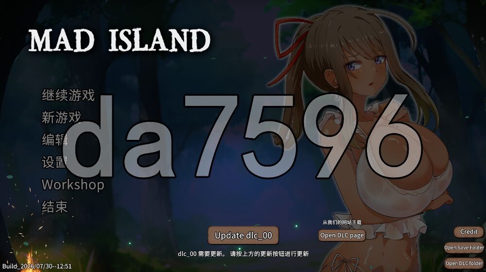 疯狂岛 生存游戏 Mad Island v0.5.12 beta PC端 官中版 预览图