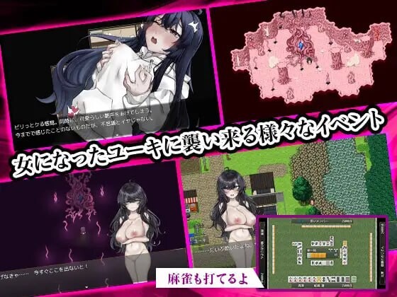 女变村 女変村 v1.0.1 PC端 汉化版 预览图