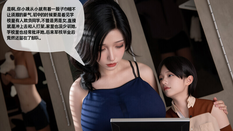 AI漫画 漫画转真人，末日中的亲情 01-04 漫画图集 PC端 预览图
