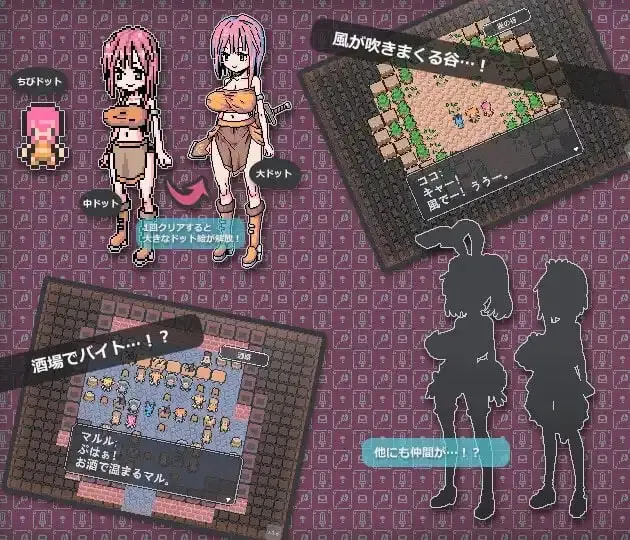 打开状态栏而已的小游戏 ステータス開くだけのミニゲーム 双端 官中版 预览图