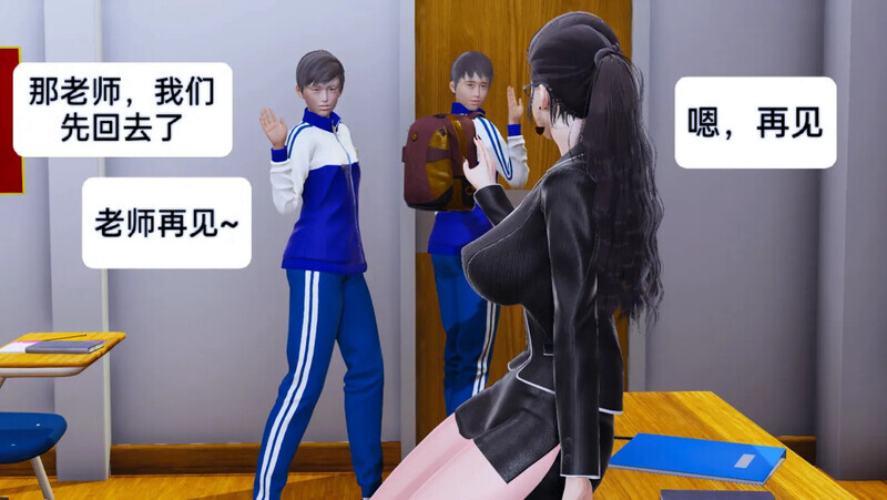 3D漫画 热情角色老师（seifo） 漫画图集 PC端 预览图
