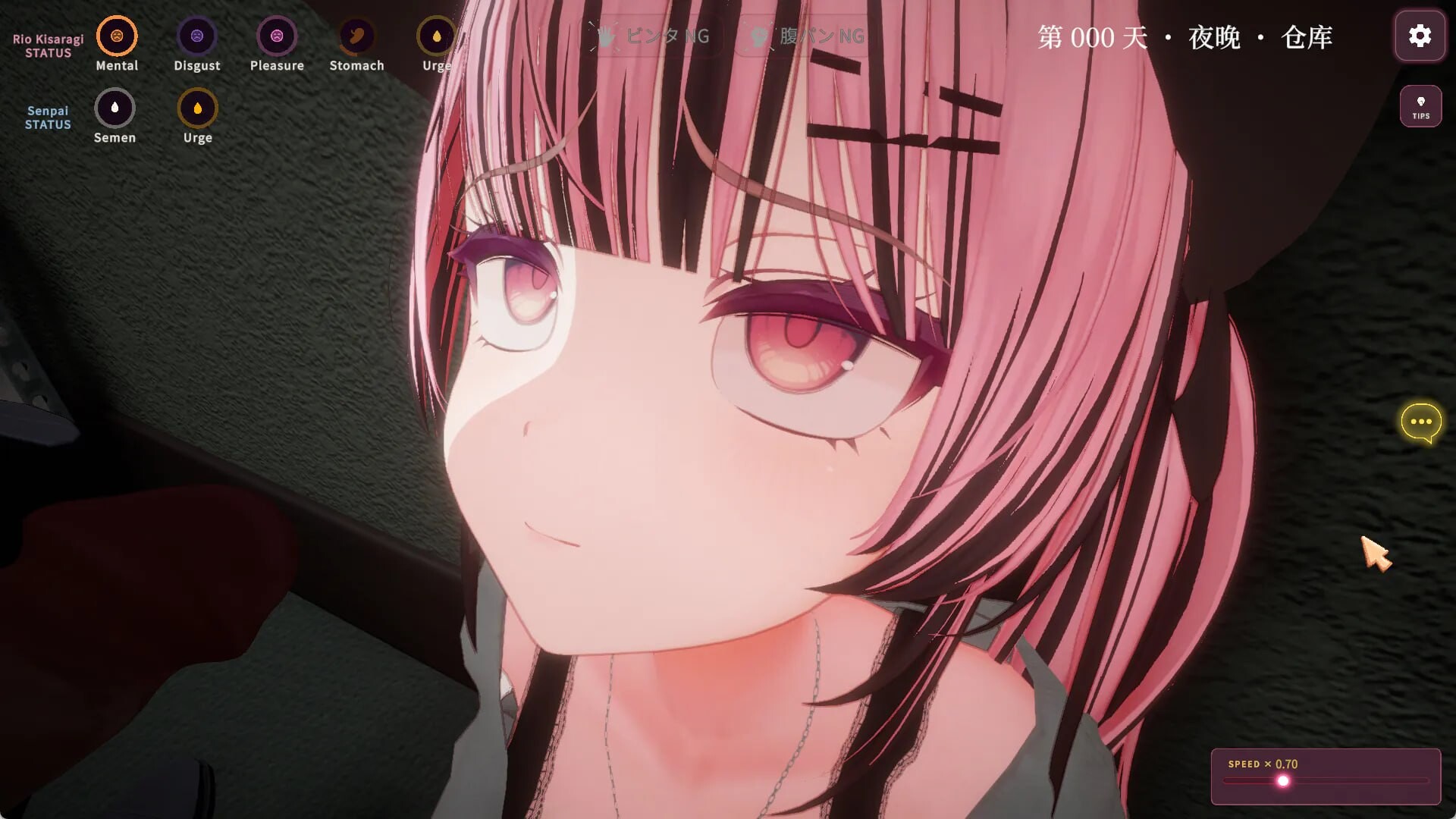 惩罚课程 お仕置きLesson PC端 官中版 预览图
