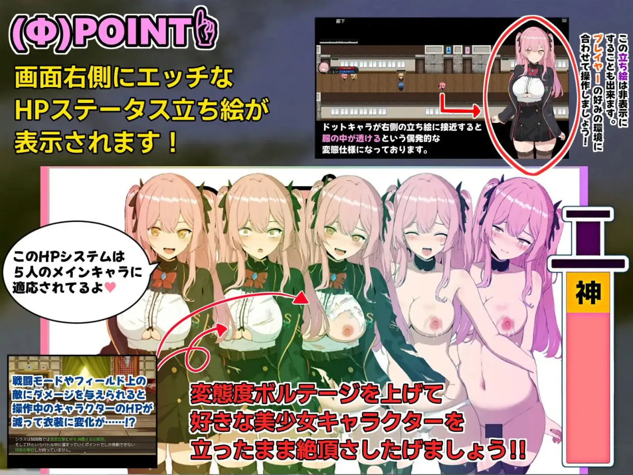 碧蓝之七肉壶 碧藍之七肉壺/ブレイクスルー-碧き七つの肉壺 双端 官中版 预览图