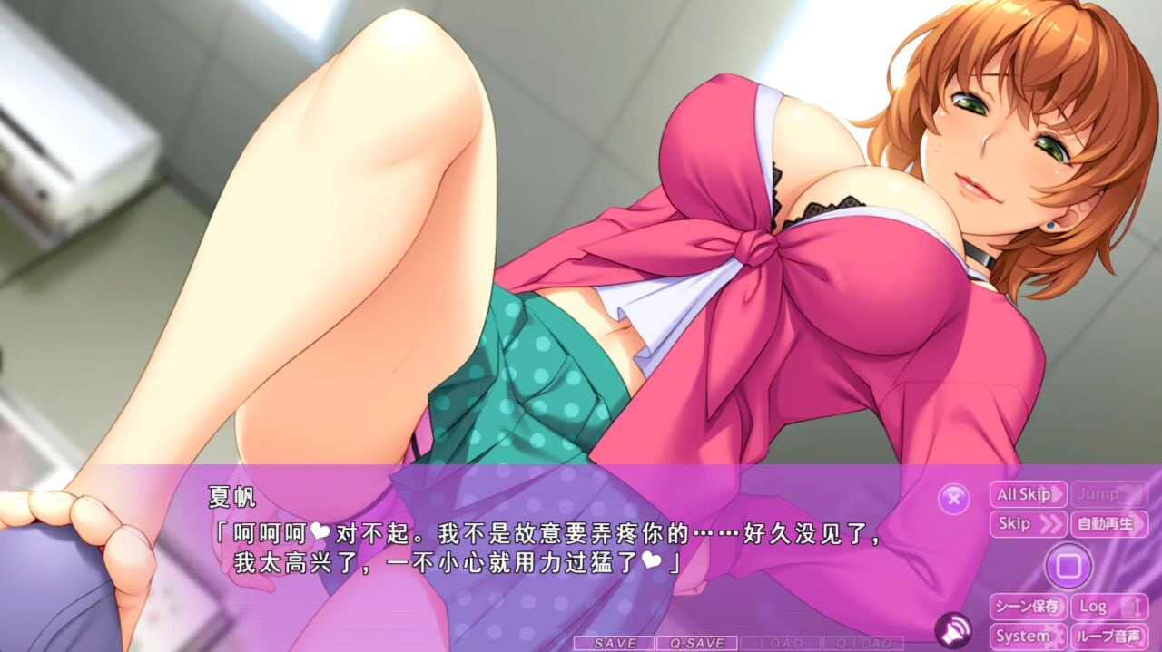家人的胸部 我的童贞牛奶被榨取的那件事 PC端 汉化版 预览图