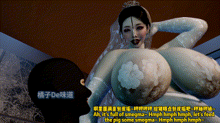 3D橘子De味道 学院理事长P6 动漫视频 PC端 预览图