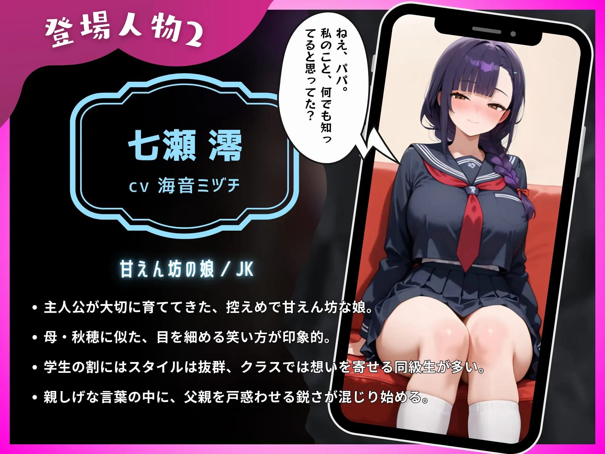 家人陷落 家人陥落 PC端 汉化更新版 预览图