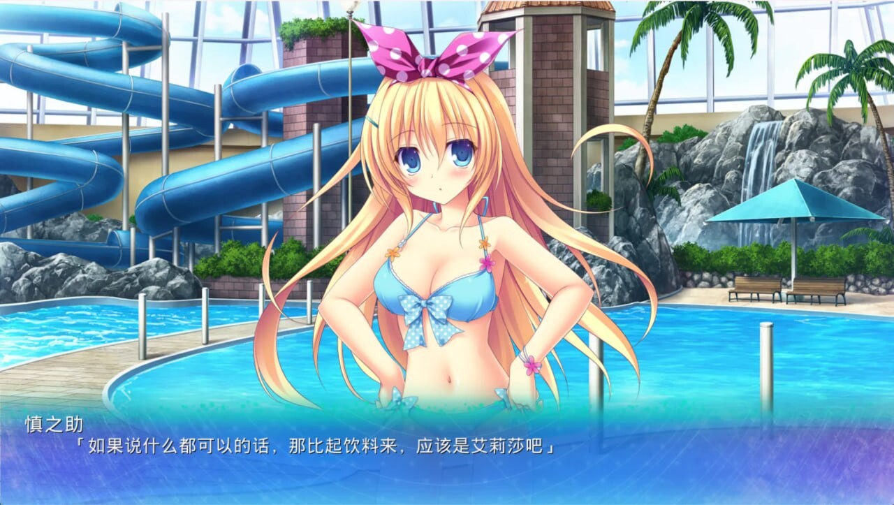 恋想关系 恋想リレーション PC端 汉化版 预览图