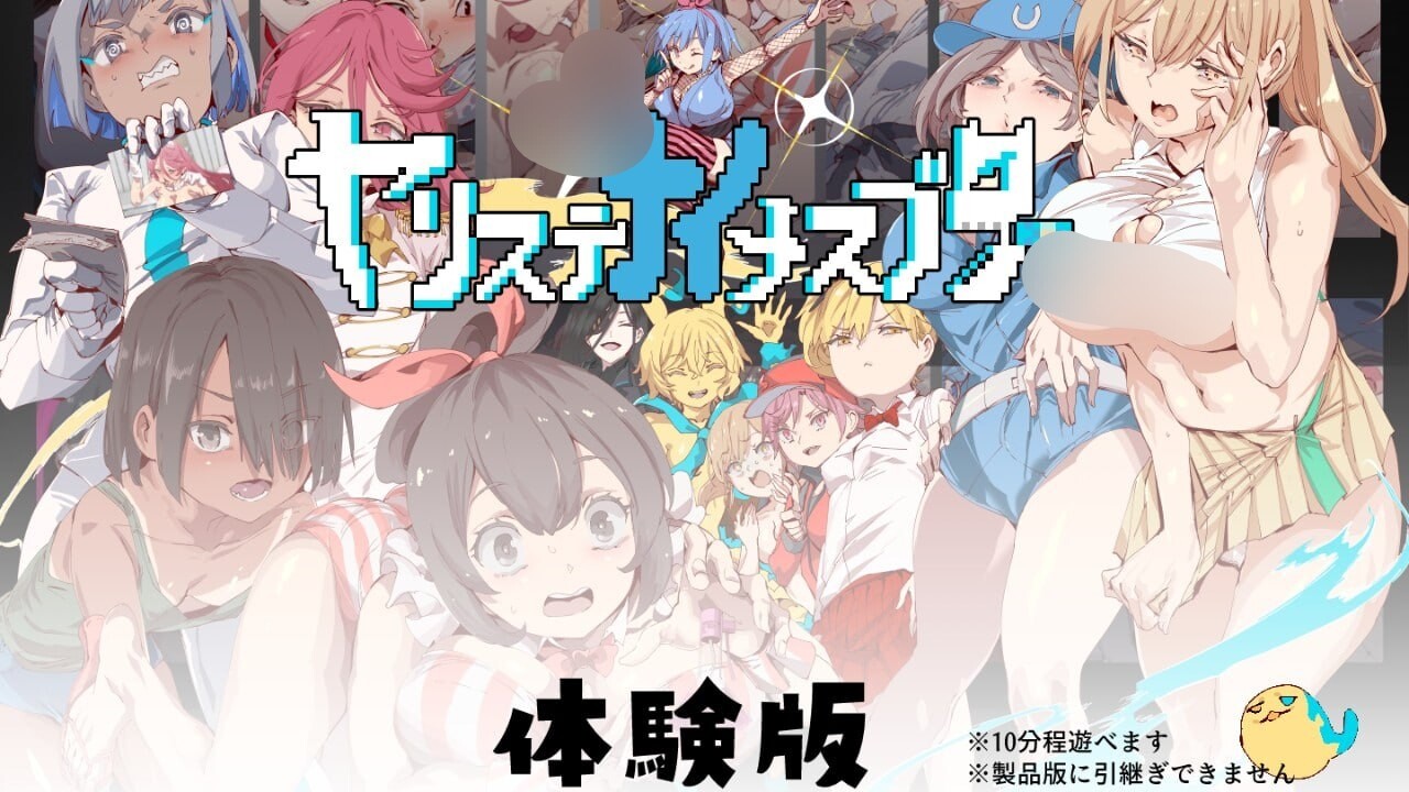 にゅう工房 不一次性弃置的母猪/ヤリステナイメスブター 体验版 PC端 AI汉化版 预览图