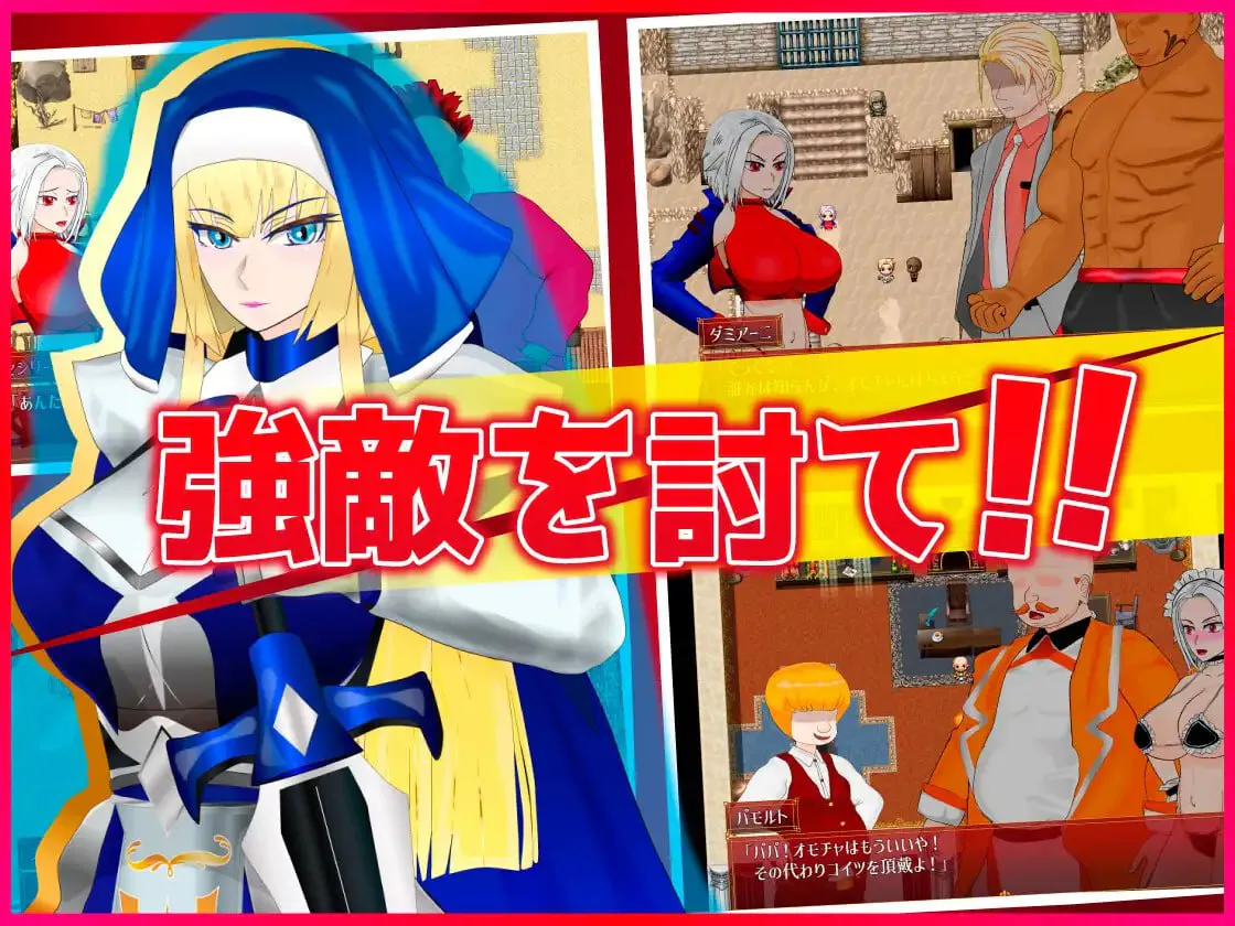 SILVER BULLET～陷入情欲的女警长与女圣骑士～ v1.02 双端 汉化版 预览图