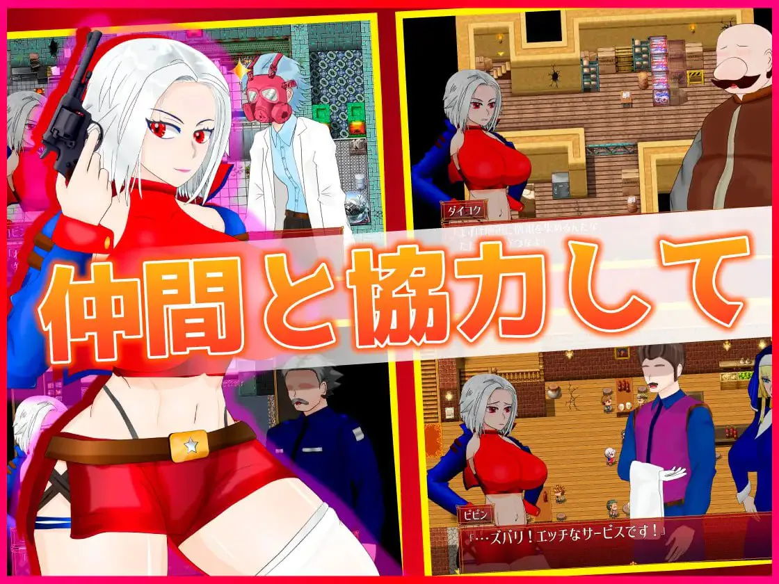 SILVER BULLET～陷入情欲的女警长与女圣骑士～ v1.02 双端 汉化版 预览图