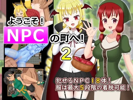欢迎光临!来到N PC端 AI汉化版 预览图