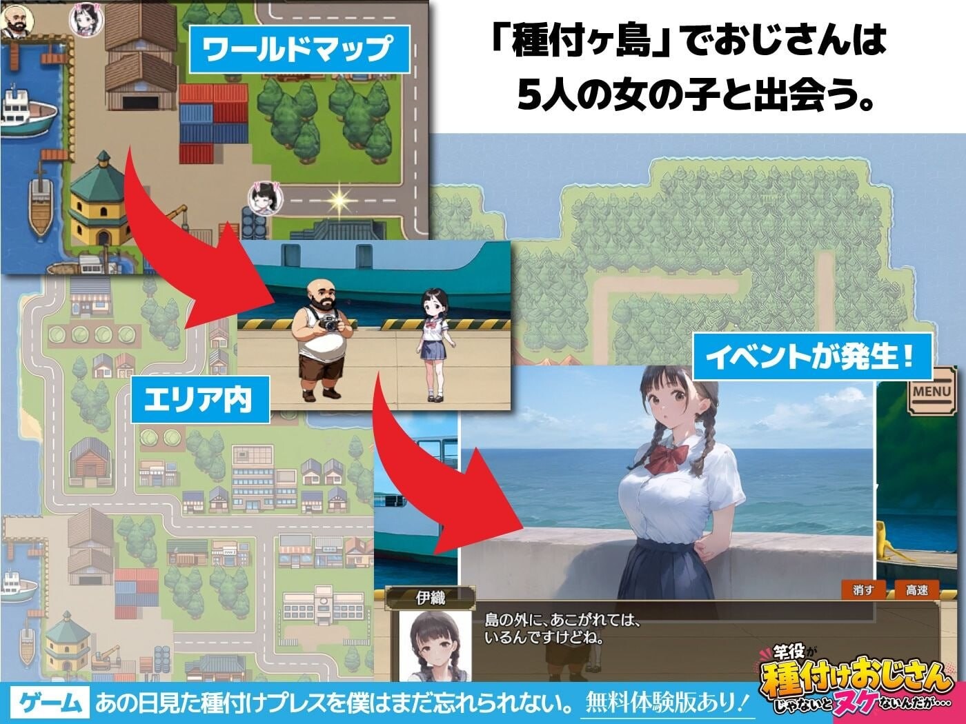 那一天看到的播种式压制我至今仍然无法忘怀。 あの日見た種付けプレスを僕はまだ忘れられない PC端 更新版 预览图