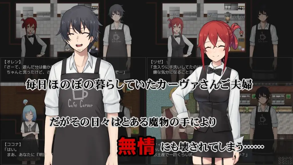 咖啡厅夫妻的愉快抗病生活 カーヴァさんちの楽しい闘病生活UC v2609月版 PC端 汉化版 预览图