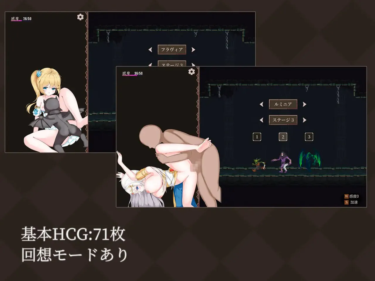 降魔夜的公主 v24.09.02/魔降る夜の姫 PC端 日文原版 预览图