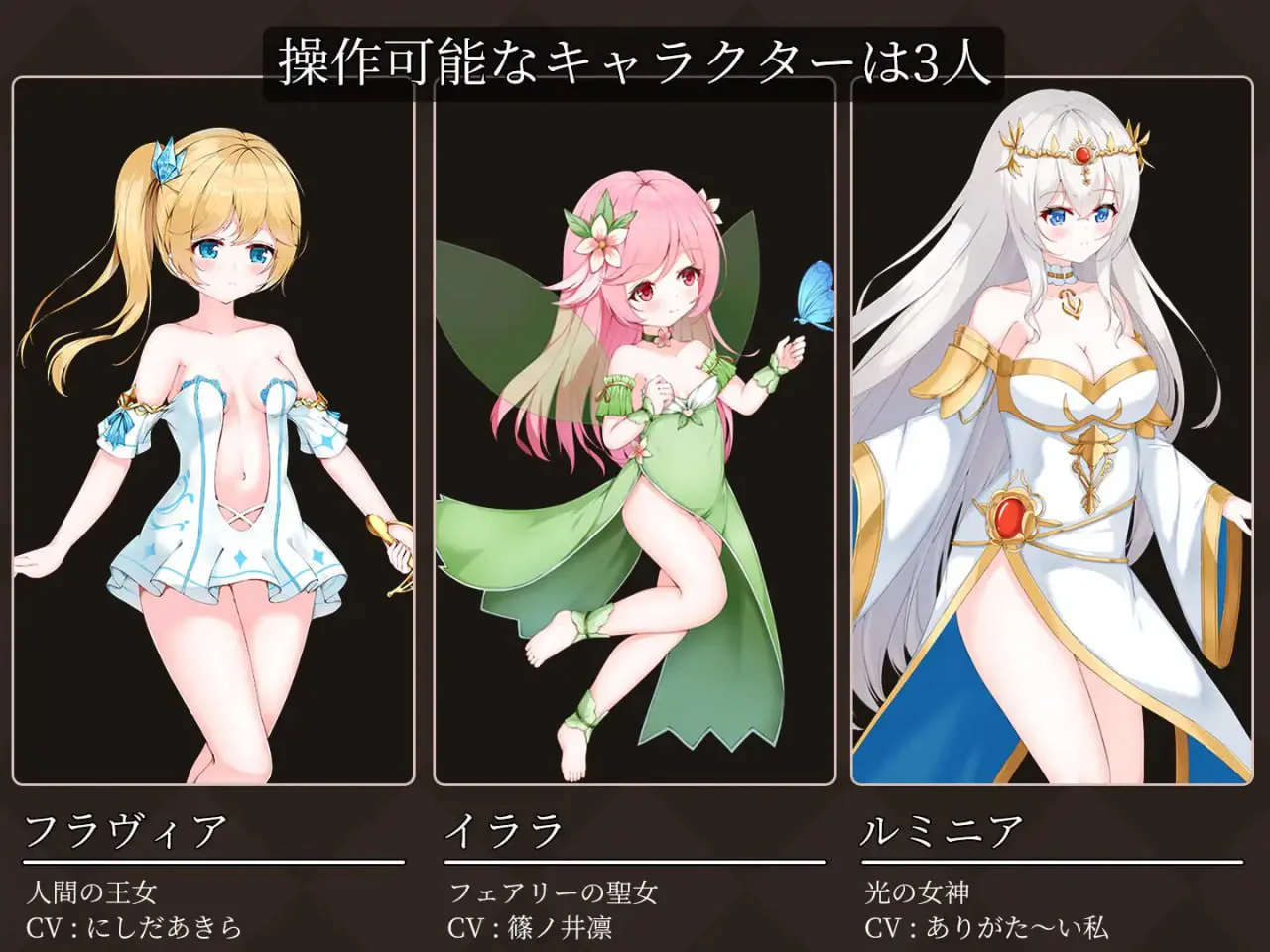 降魔夜的公主 v24.09.02/魔降る夜の姫 PC端 日文原版 预览图