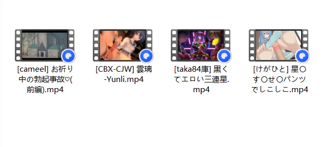 动漫视频 PC端 更新版 预览图
