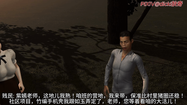 dicki/合集登峰少年2-1-中配剧情 动漫视频 PC端 预览图