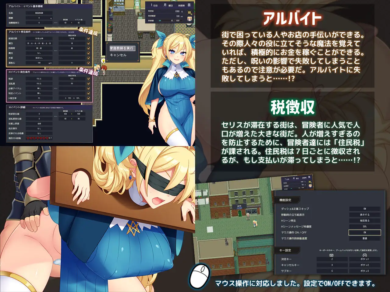 あせろら ポンコツ魔法使いセリスのHな冒険記 ～Hな呪いで精液を求める身体になった魔法使い～ RJ01724124 PC端 AI汉化版 预览图