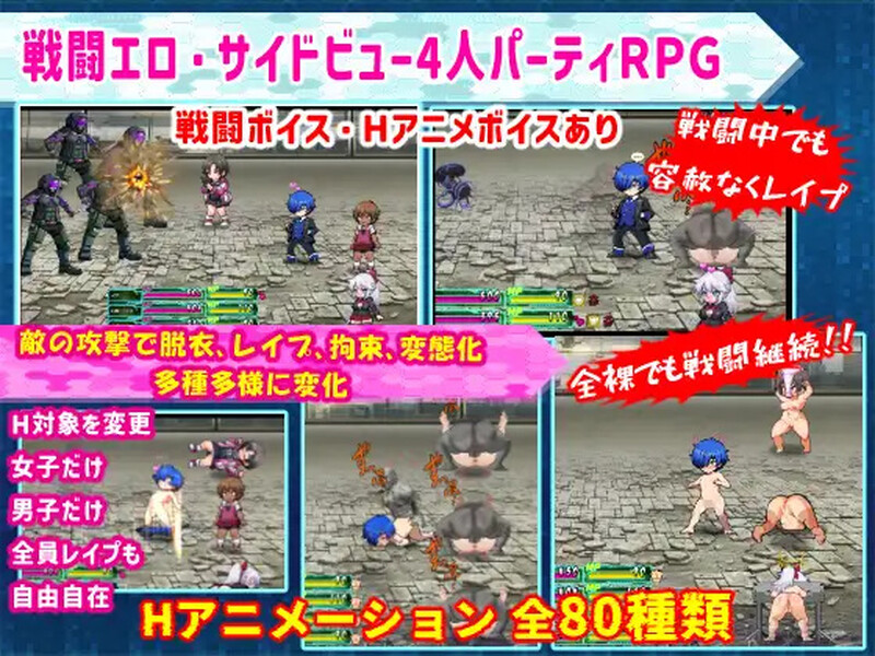 战斗RPG/2C 学园特警部（学園特警部-SIGNIT - ～催○・情感波折・つがいじめRPG～） PC端 更新版 预览图