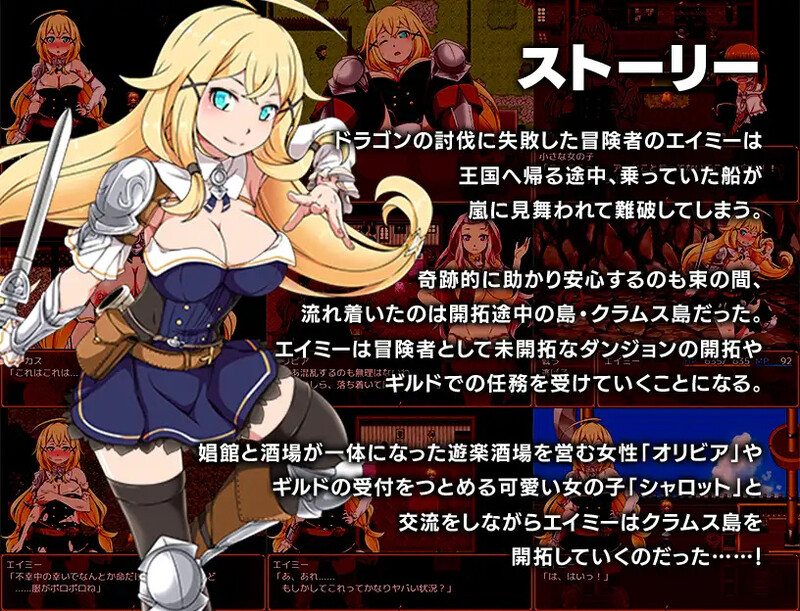 战斗RPG 克拉姆斯岛的开拓者～情绪失控的魔物与妓院酒馆～ PC端 更新版 预览图