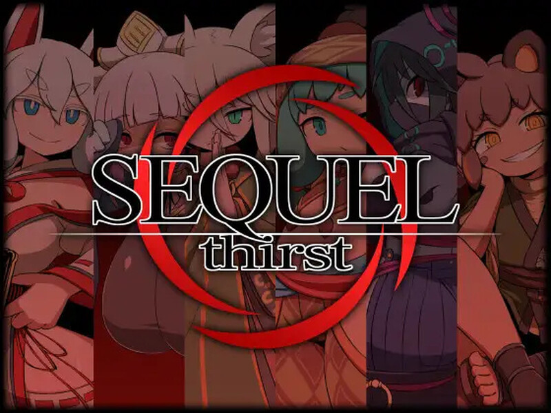 探索RPG/2C 续集渴望（SEQUEL thirst）内置AI汉化 PC端 AI汉化更新版 预览图