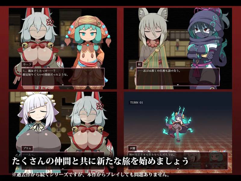 探索RPG/2C 续集渴望（SEQUEL thirst）内置AI汉化 PC端 AI汉化更新版 预览图