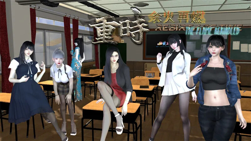 重时：余火重燃（Rebirth of Time The Flame Rekindled） 官方中文完整 PC端 官中版 预览图