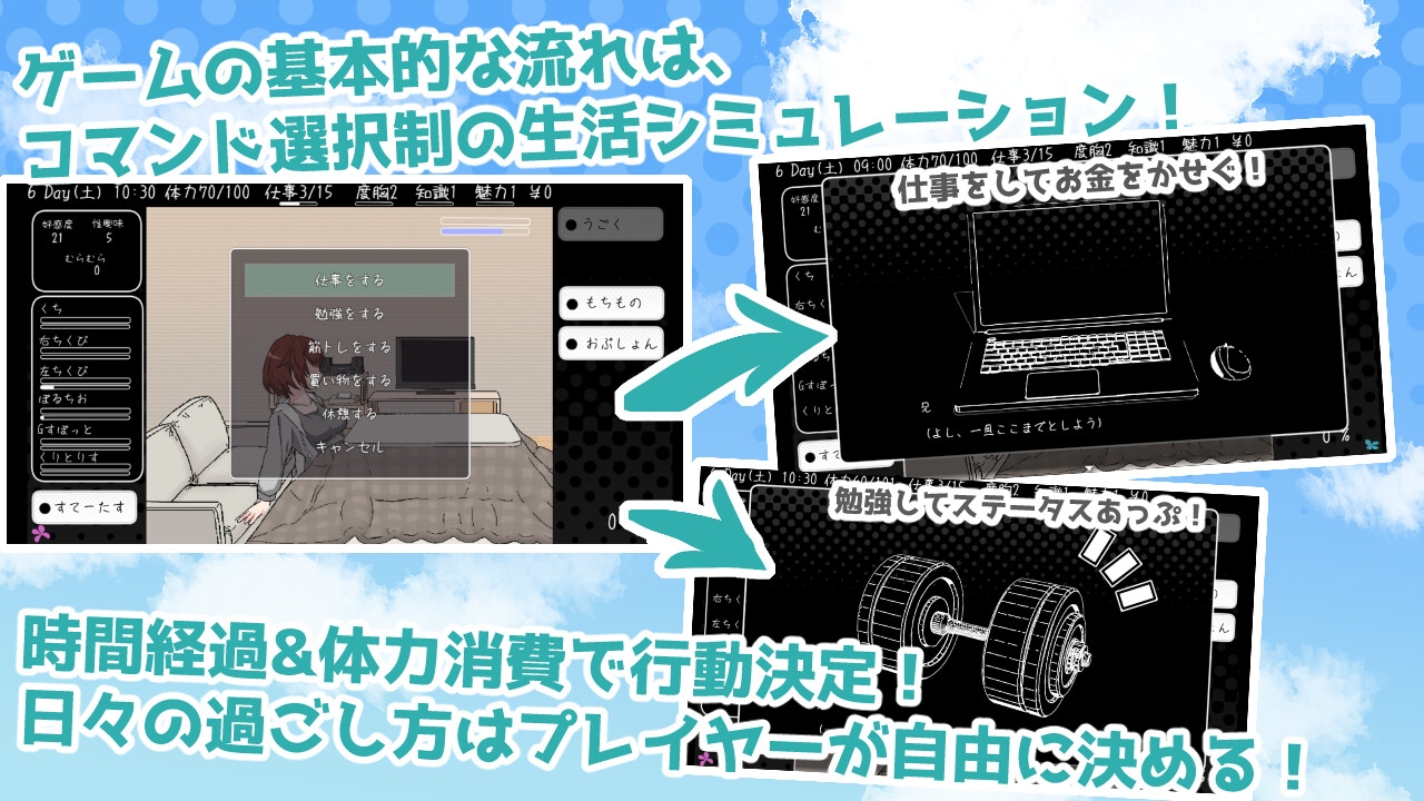 思春期妹とえっちな30日間 PC端 AI汉化版 预览图