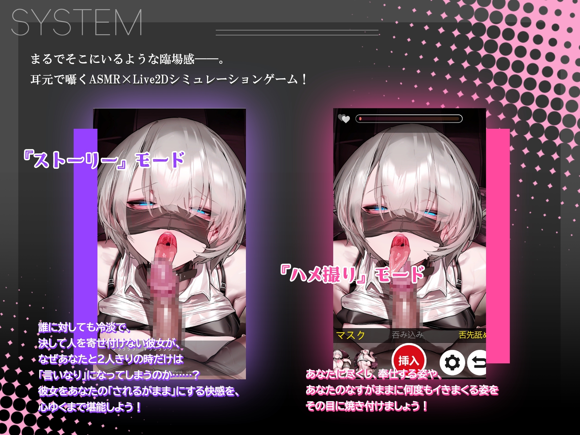 简体中文版 眼神冰冷的黑濑小姐，只对我言听计从-v1.0.0-815.00 PC端 汉化版 预览图