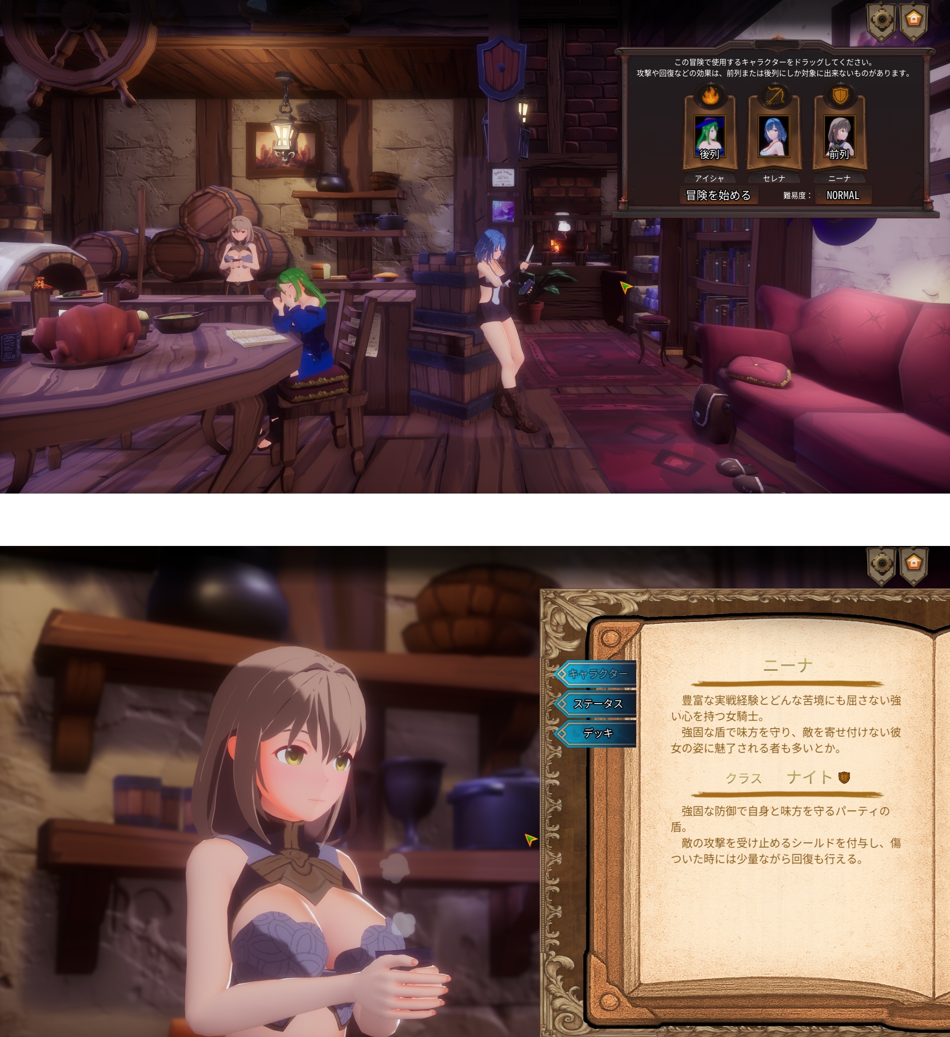 阿斯特蕾亚-ASTREIA-(ASTREIA-アストレイア-)-v1.0.1-1.29 PC端 预览图
