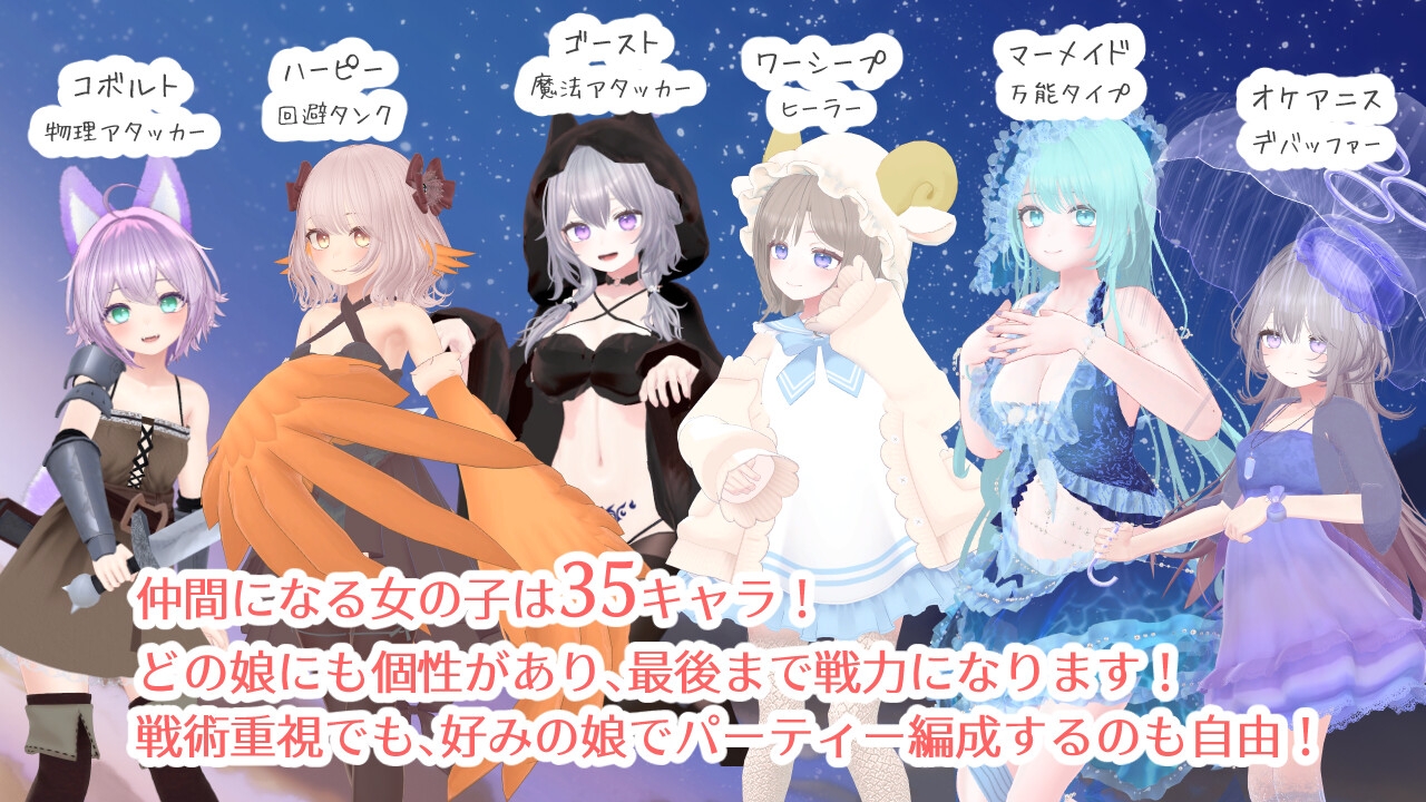 蜜宵的眷属 蜜宵のファミリア PC端 AI汉化版 预览图