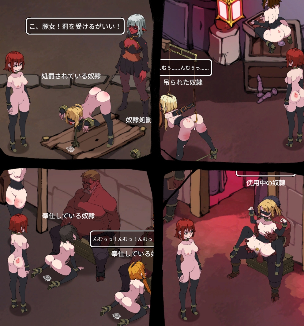 艾莲娜的故事(エレナの物語)-v1.6-649.61 双端 高清版 预览图