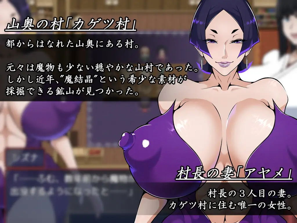 退魔師シズナ PC端 AI汉化版 预览图