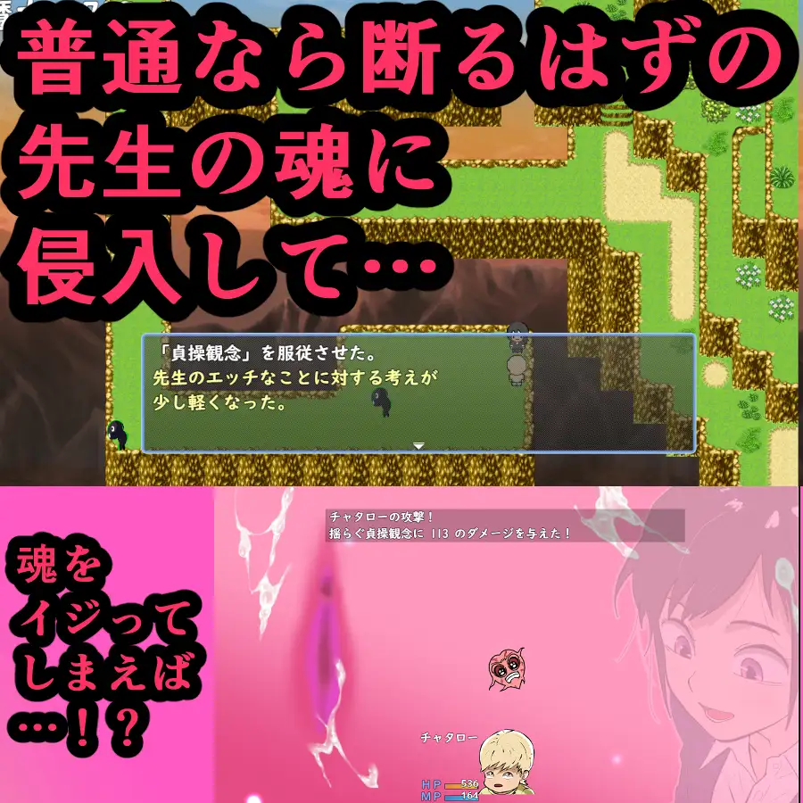 キサタマ！ PC端 AI汉化版 预览图