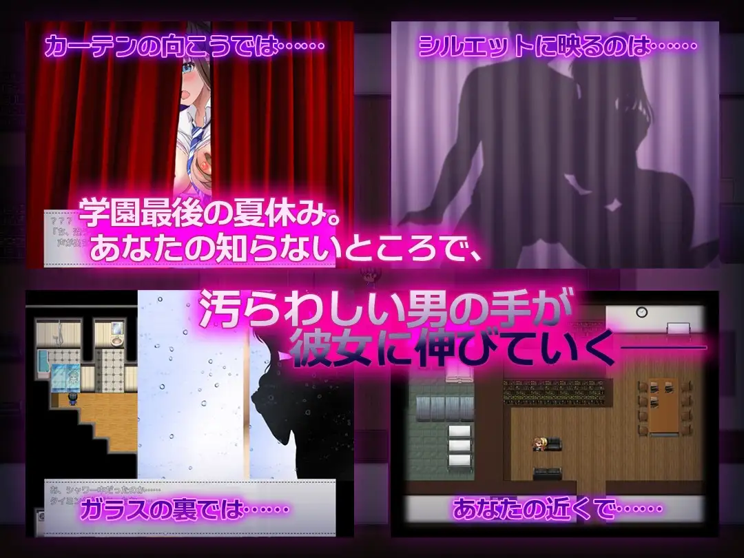 NTR青梅竹马之她的背叛秘密 NTR幼馴染～彼女は僕に隠れてナニもしてないはず～ 双端 AI汉化版 预览图