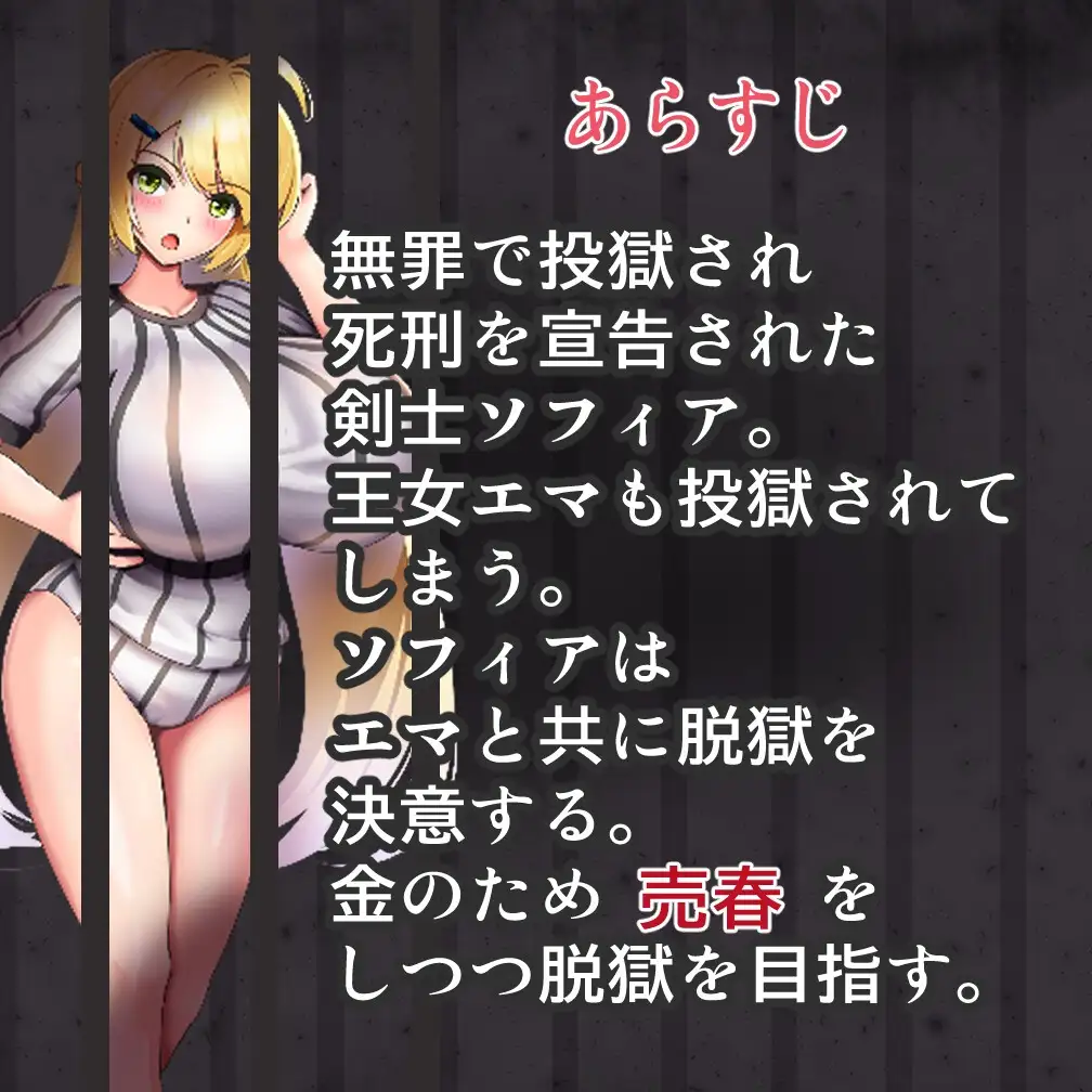 监狱少女 プリズンメイデン 双端 AI汉化版 预览图