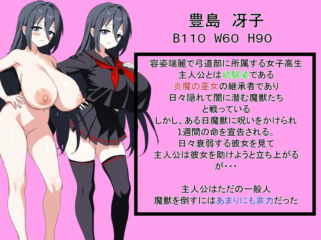 我最初喜欢上的青梅竹马 ボクが最初に好きだった幼馴染 PC端 AI汉化更新版 预览图