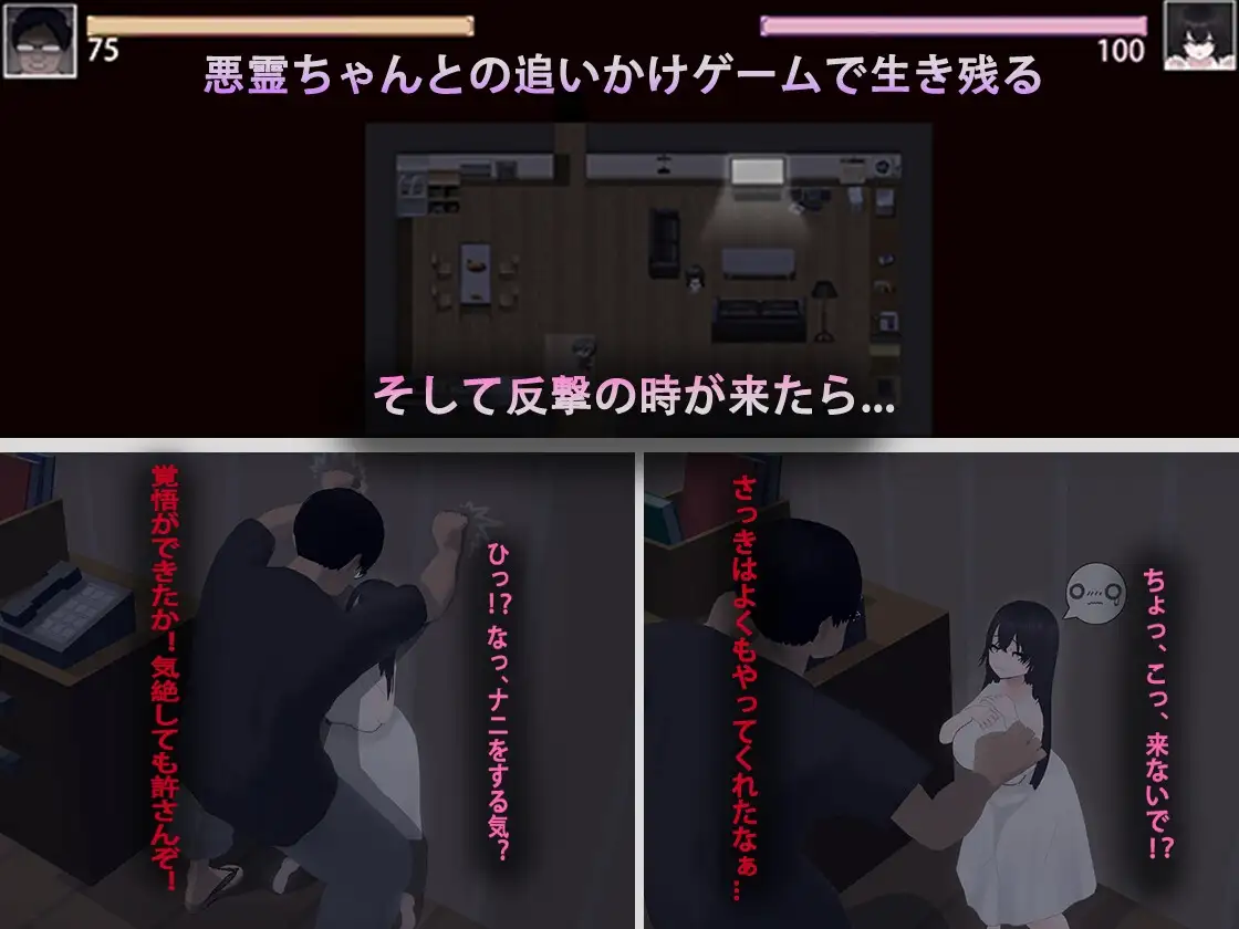 啊!幽灵! あ、幽霊 PC端 官中版 预览图