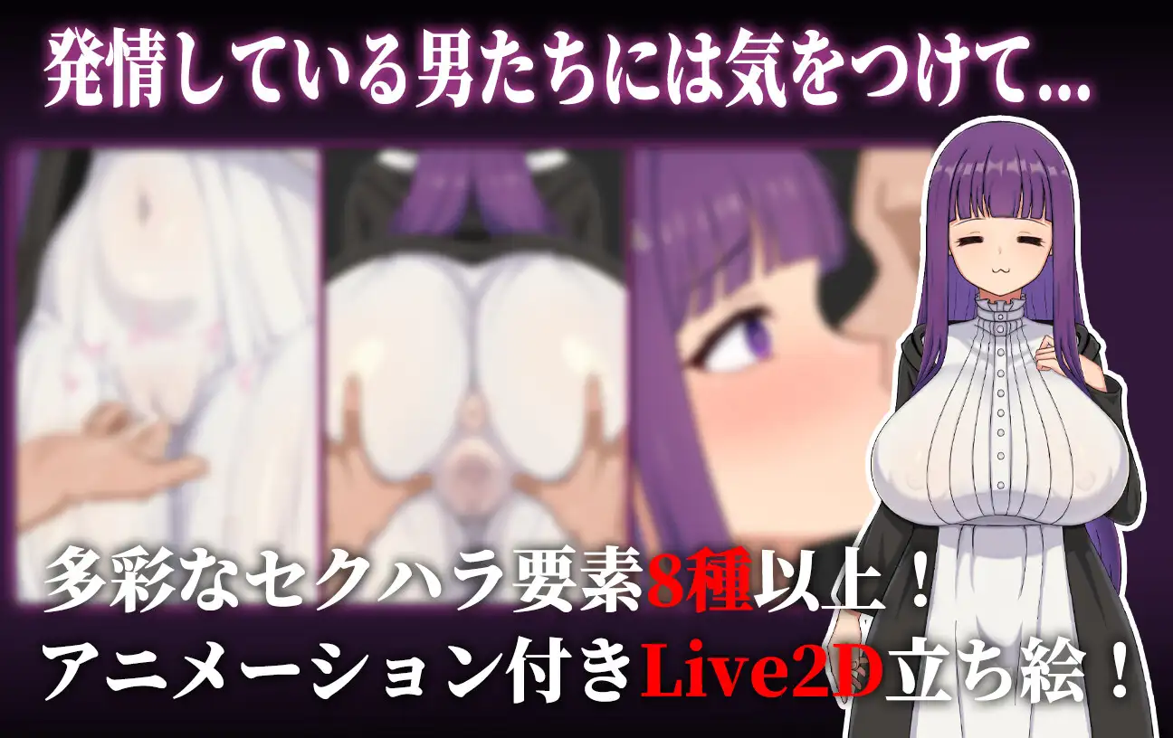 催堕的魔法使 催堕の魔法使い 官方中文版 PC端 官中更新版 预览图