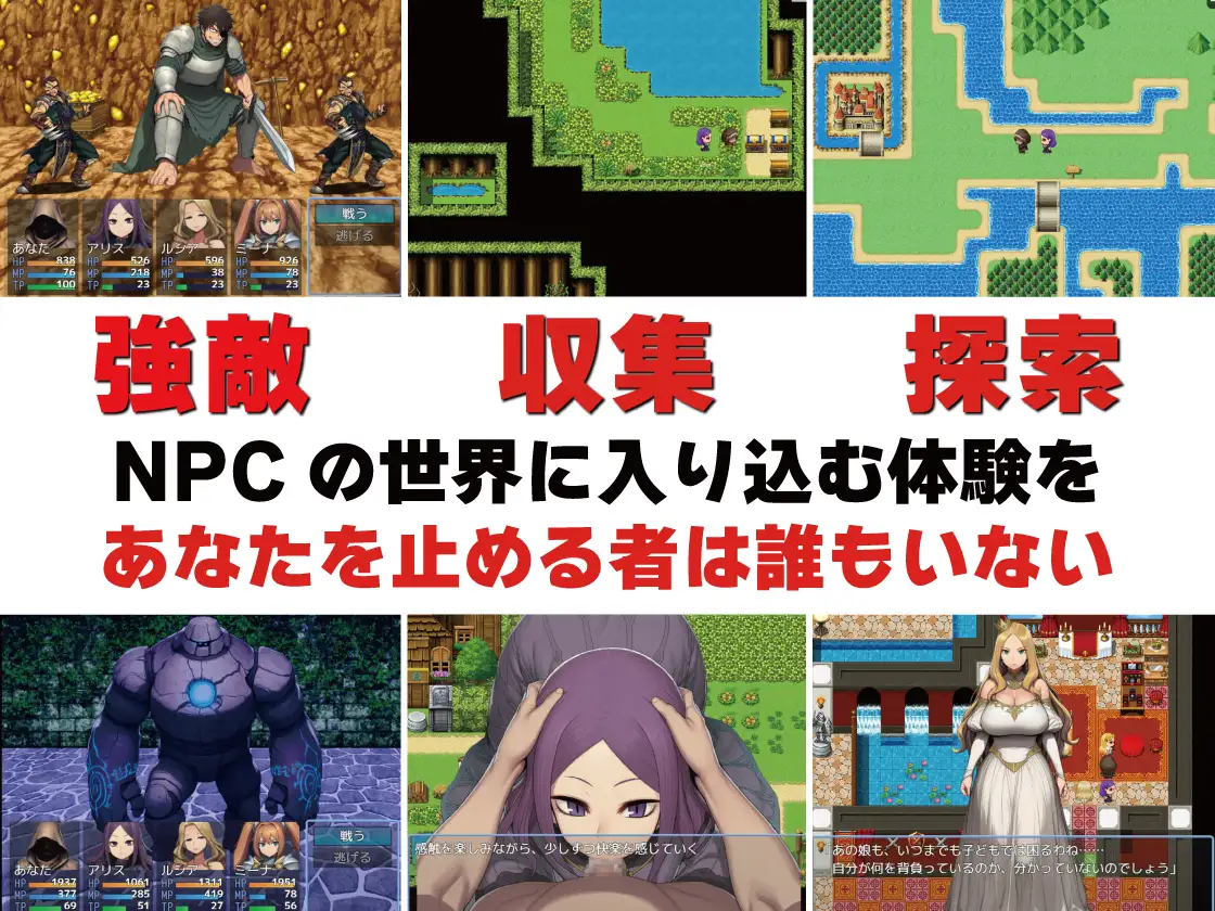 無反応な彼女たち 緑の国編 PC端 AI汉化版 预览图